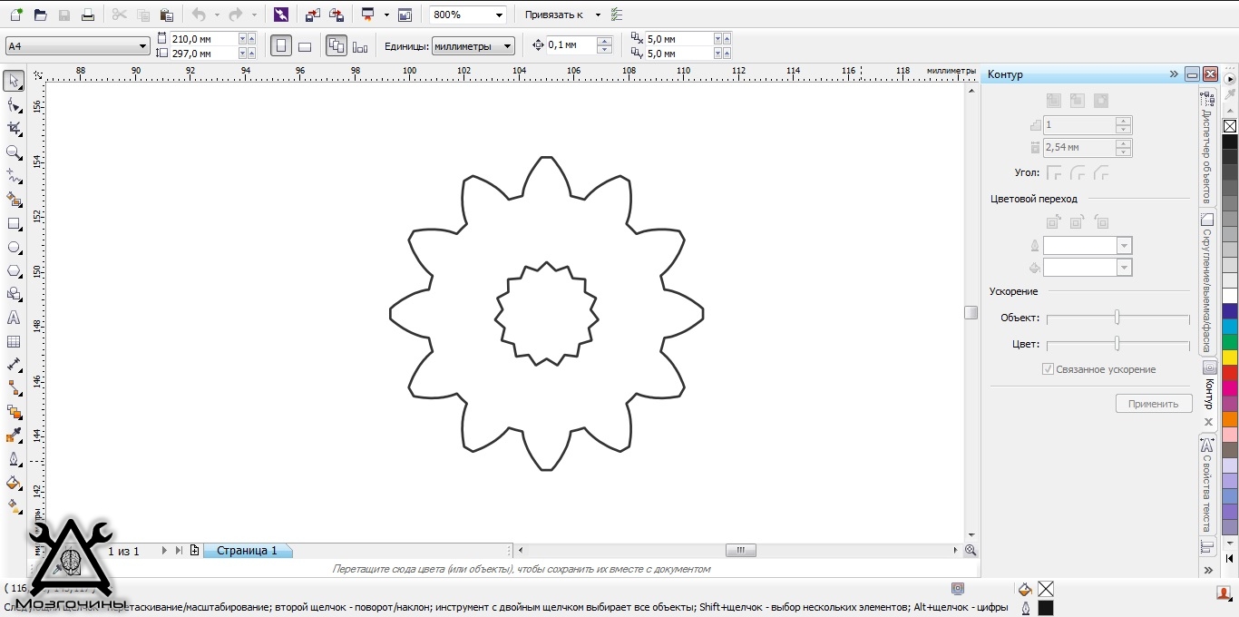 Как в кореле нарисовать шестеренку